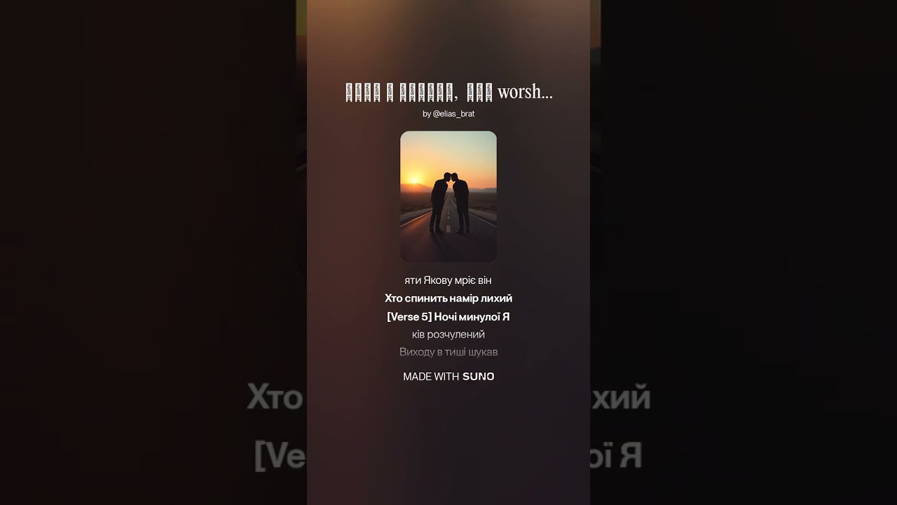Тихо в Аравії (Cover)