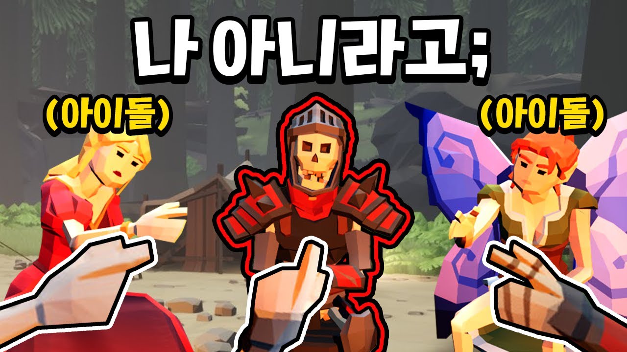 여자 아이돌 사이에 껴서 억울한 인간 - 어그로우