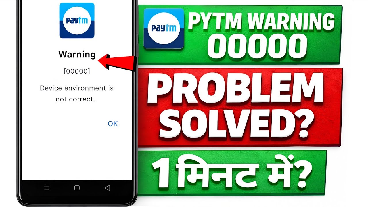 Paytm warning device environment is not correct problem | Paytm warning 00000 problem solved 