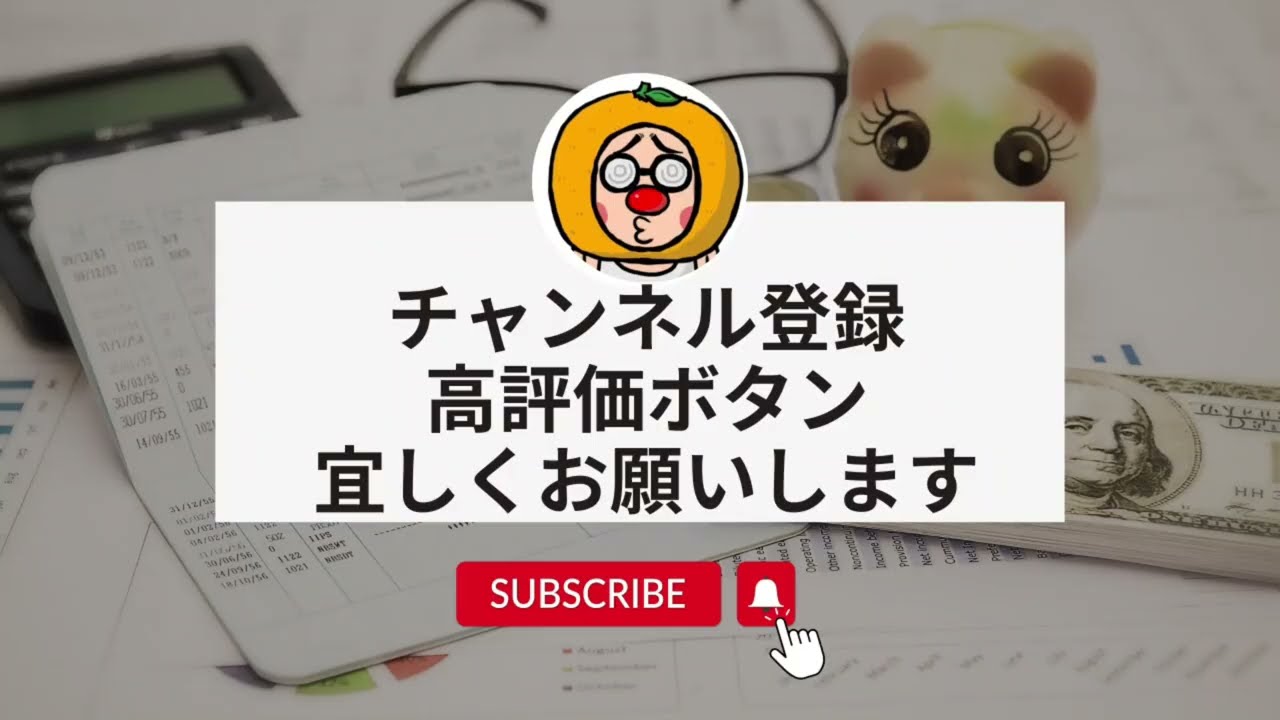 【アメリカジョッキークラブカップ2026】のサイン軸馬予想！2で割り切れる偶数の年は某枠が馬券に絡む？#競馬 #ajcc