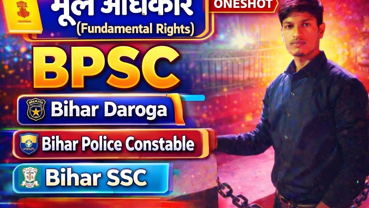 मौलिक अधिकार/ Fundamental Rights Oneshot NCERT and lucent based By Raushan Raj #bpscaedoexam/Biharsi