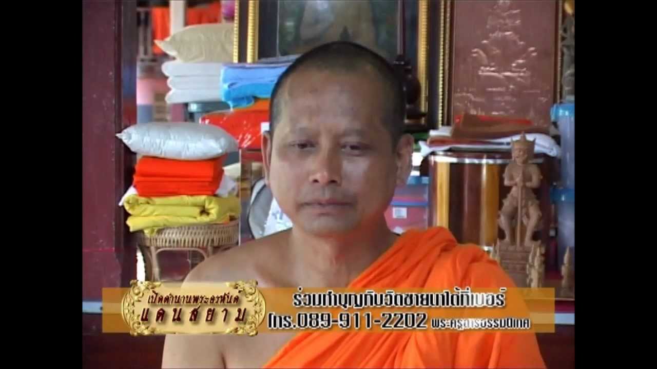 watchaina LP it.mp4