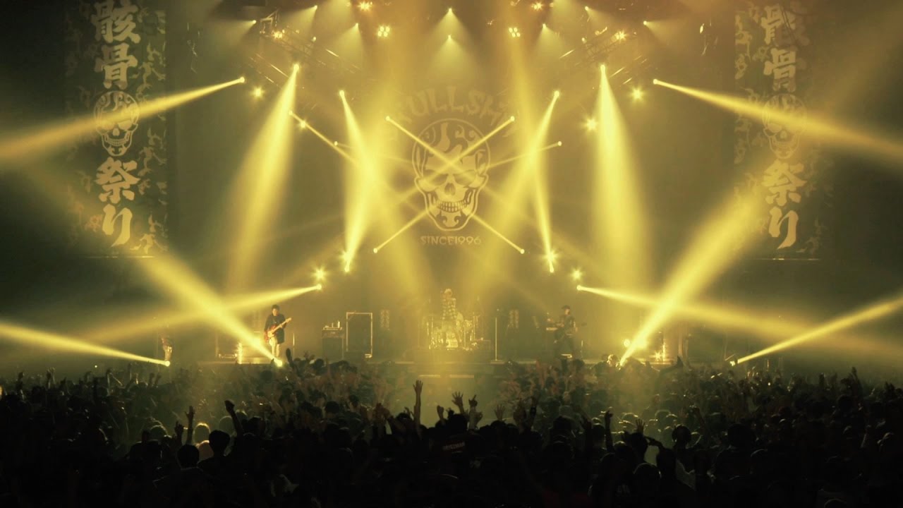 175R「ハッピーライフ 〜SKULLSHIT 20th ANNIVERSARY 骸骨祭りLIVE Ver.〜」