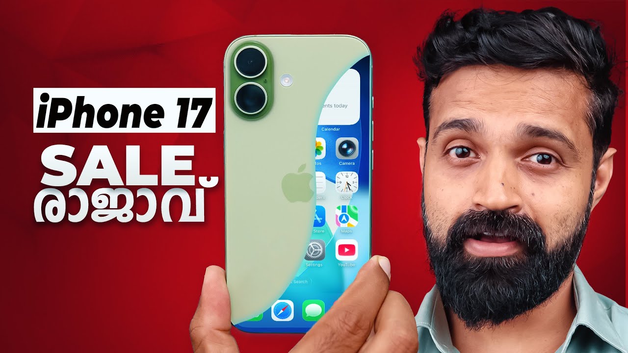 iPhone 17 - New Sale King | Initial Review | Malayalam