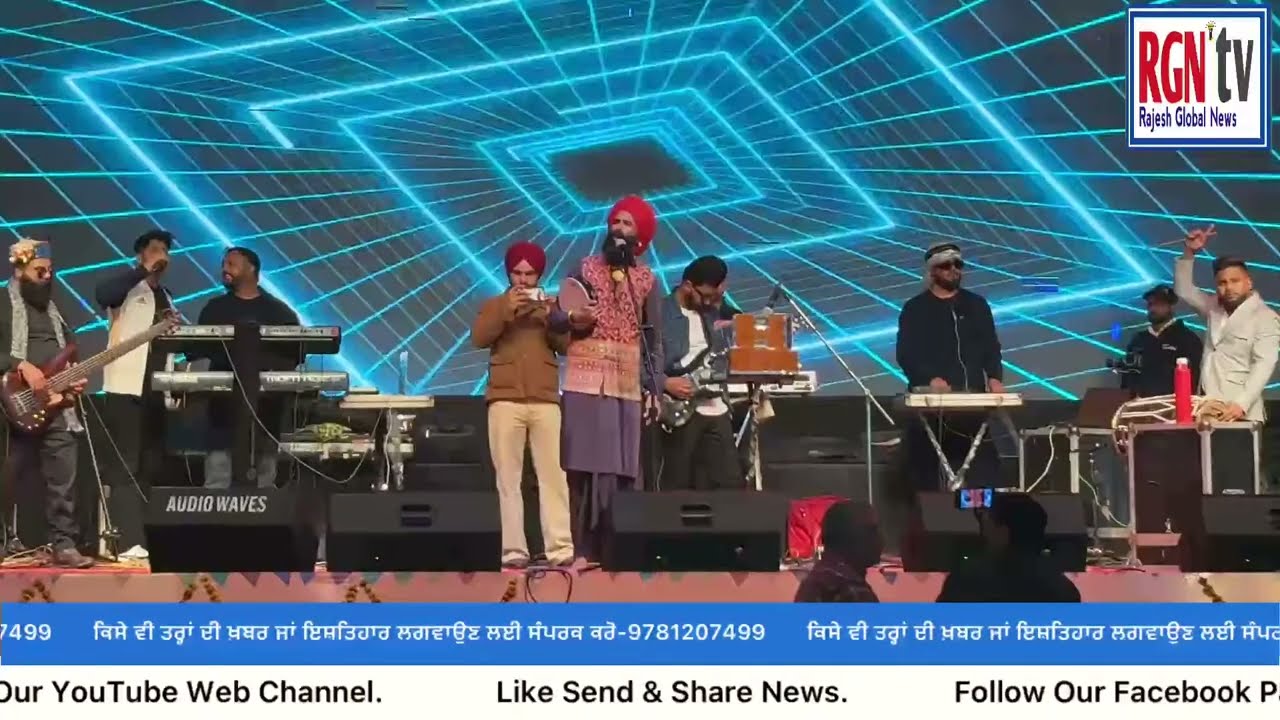 Sufi Festival Malerkotla