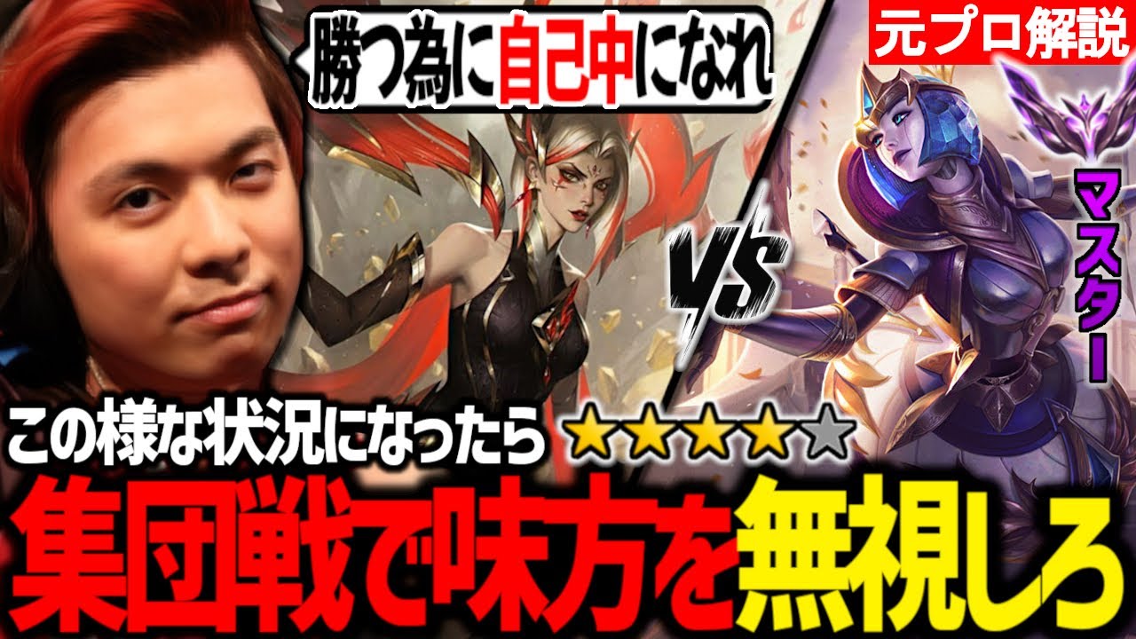 【ルブランvsオリアナ】このチャンプを極めれば自分だけが育っている試合でも勝ち筋が見える!【解説・講座】