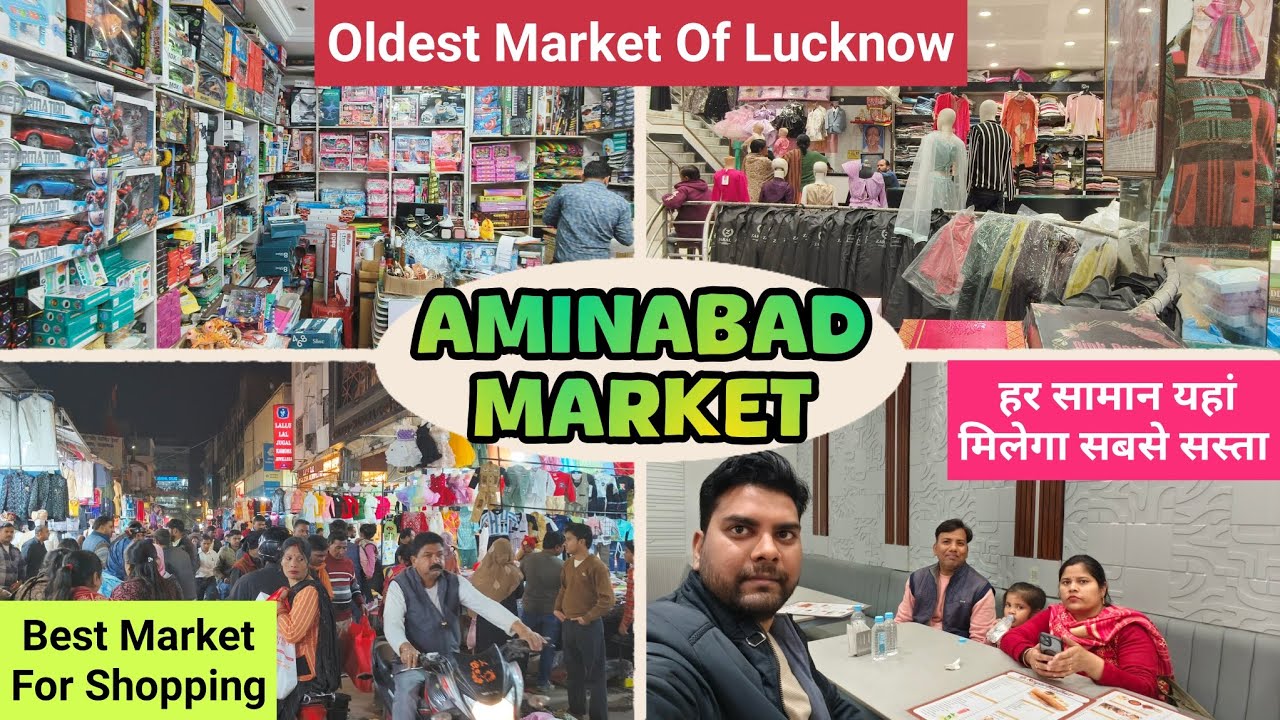 Best Shopping Market Of Lucknow | Aminabad Market | लखनऊ की सबसे अच्छी मार्केट | अमीनाबाद मार्केट 