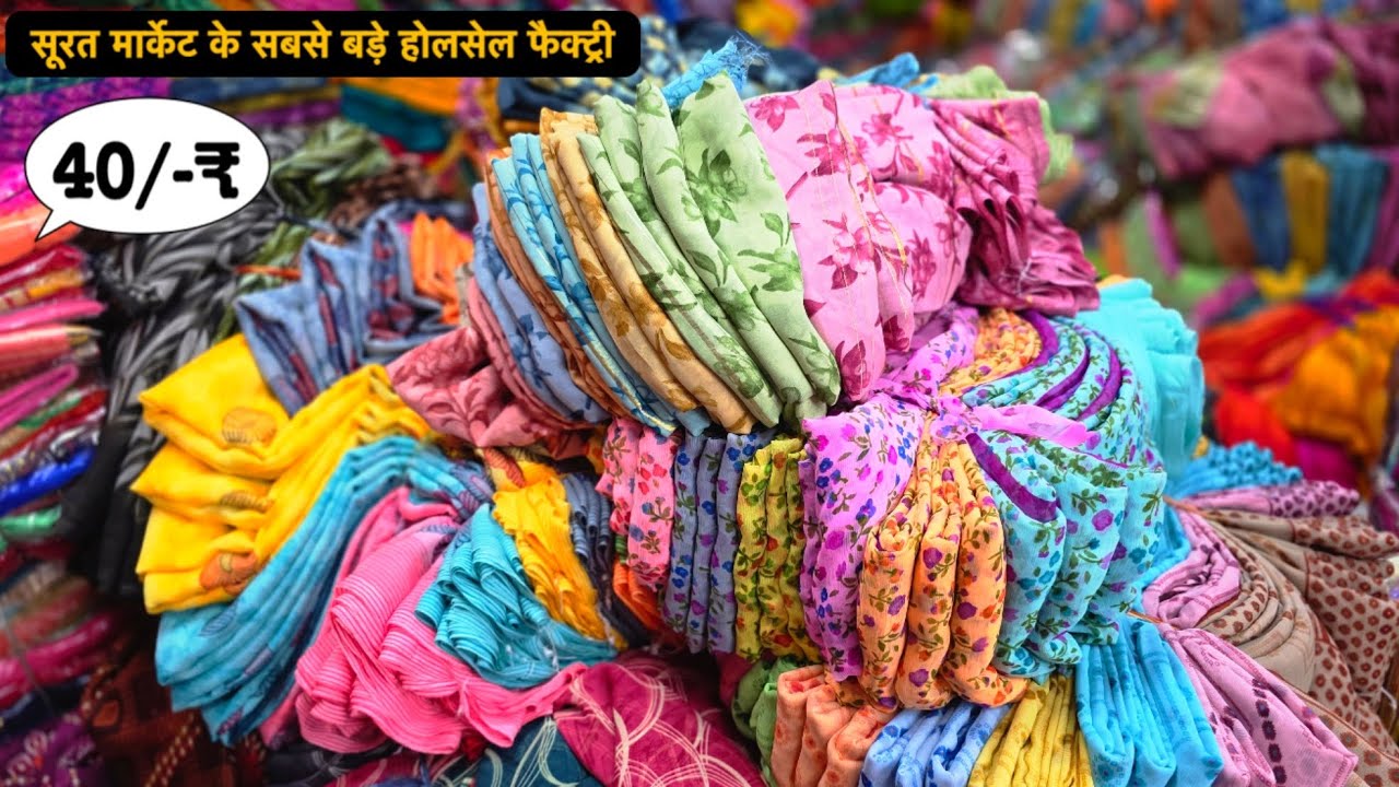 सूरत का फेमस लालाजी साड़ी हाउस | 40/-₹ से | Surat Saree Wholesale Market | Lalaji Saree House Surat