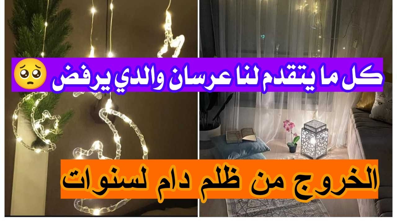 مفتاح الفرج في الصلاة على خير البشر 🌿 نور وسط العتمة