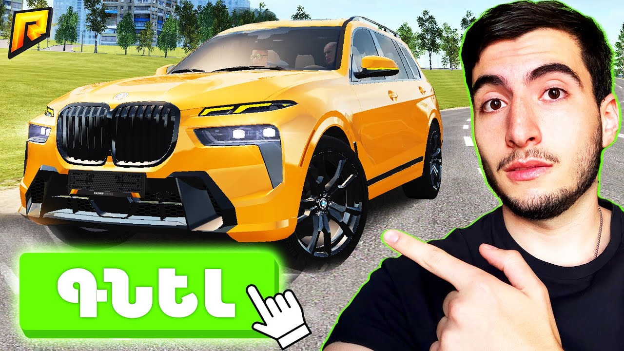 💸 ԴԱԼԱԼԸ ՋՐԻ ԳՆՈՎ ԳՆԵՑ ԱՅՍ ՇՔԵՂ BMW-Ն?! - Ճանապարհ դեպի BUGATTI CHIRON - ՕՐ 14