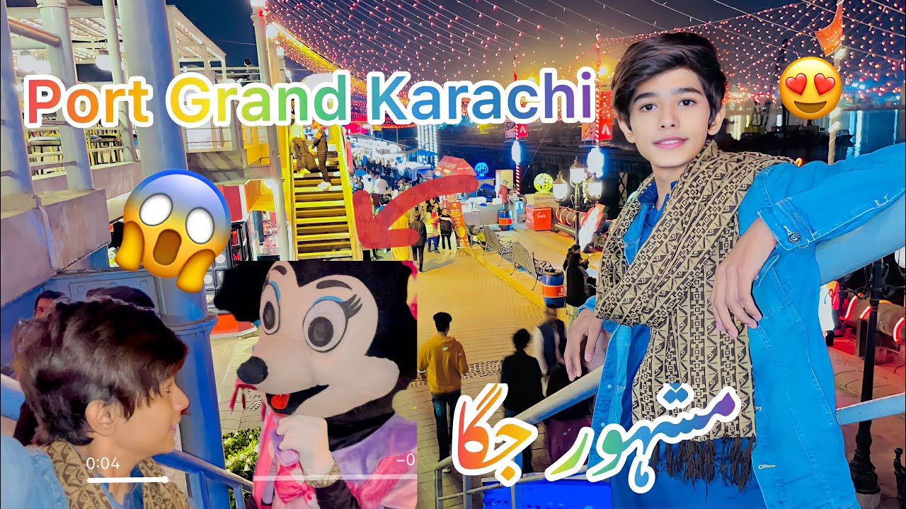 Aj ka Humara Vlog Port Garand Karachi vlog-20 😇✌🏻