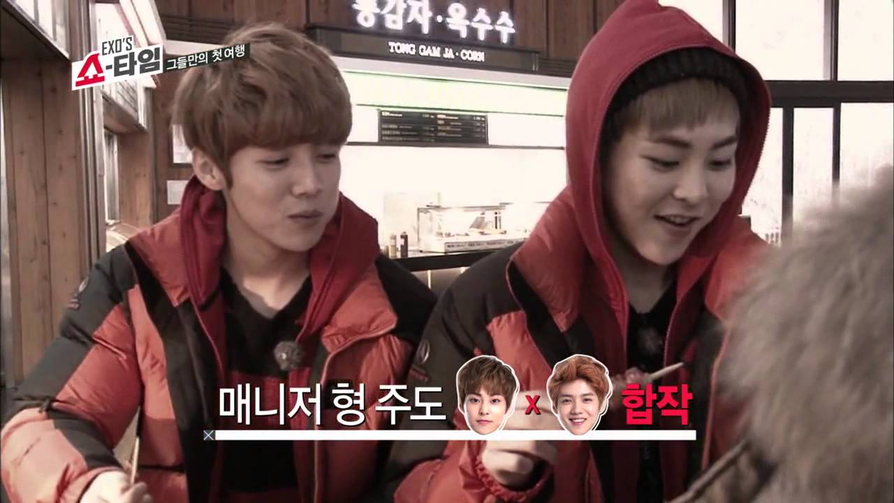 엑소의 쇼타임 - HD 엑소의 쇼타임 5회 첸 지갑 분실 사건 EXO'S Showtime ep.5 Where is my Wallet? 紛失事件