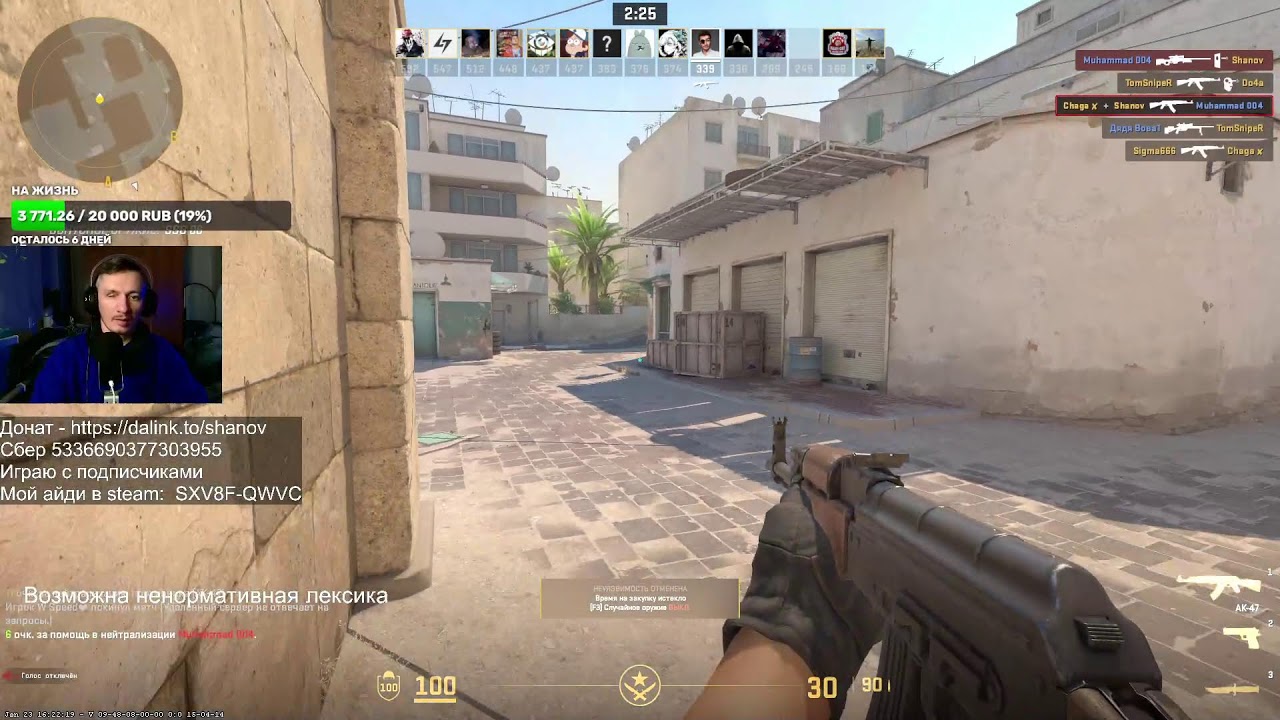 Играю в CS 2 counter strike online