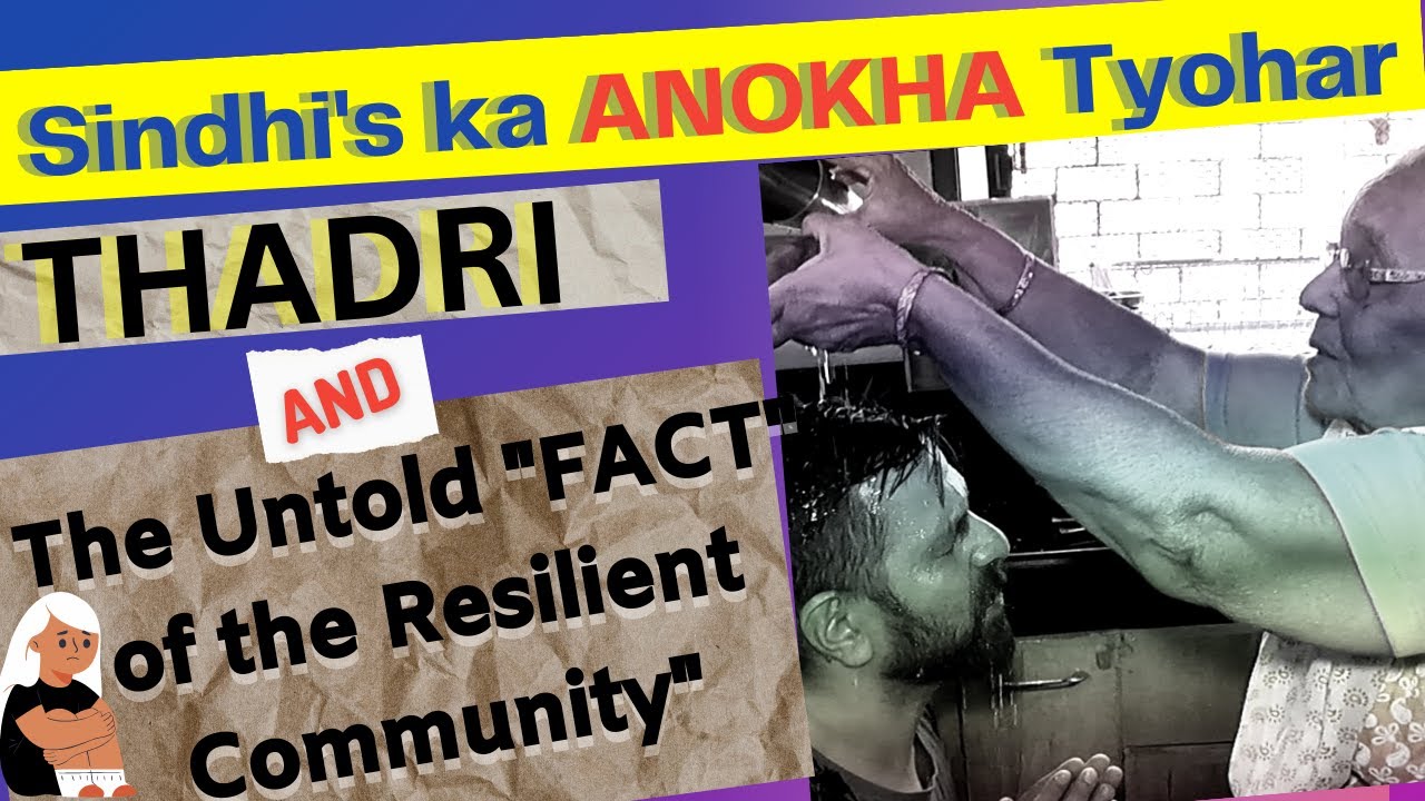 What is THADRI - Know Why Sindhi's Celebrate it #sindhi #Thadri #2023