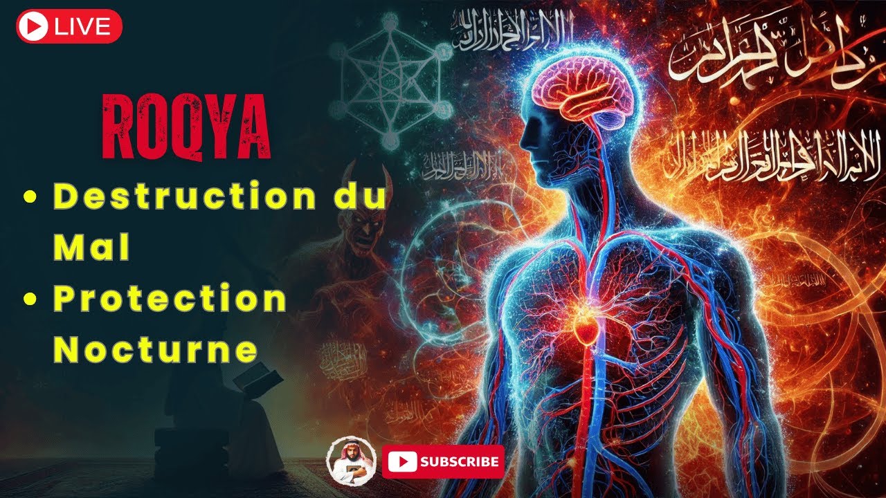 ROQYA POUR DORMIR : Protection La Nuit Contre le Mal - Pri&egrave;re  De Protection