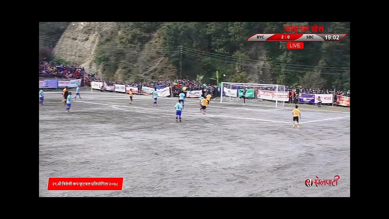 Triveni Cup 2078 Lamjung        Final Boteodar FC vs KTM Tokha FC  ##Goal of The Moment⚽🏆⚽💕👌👏