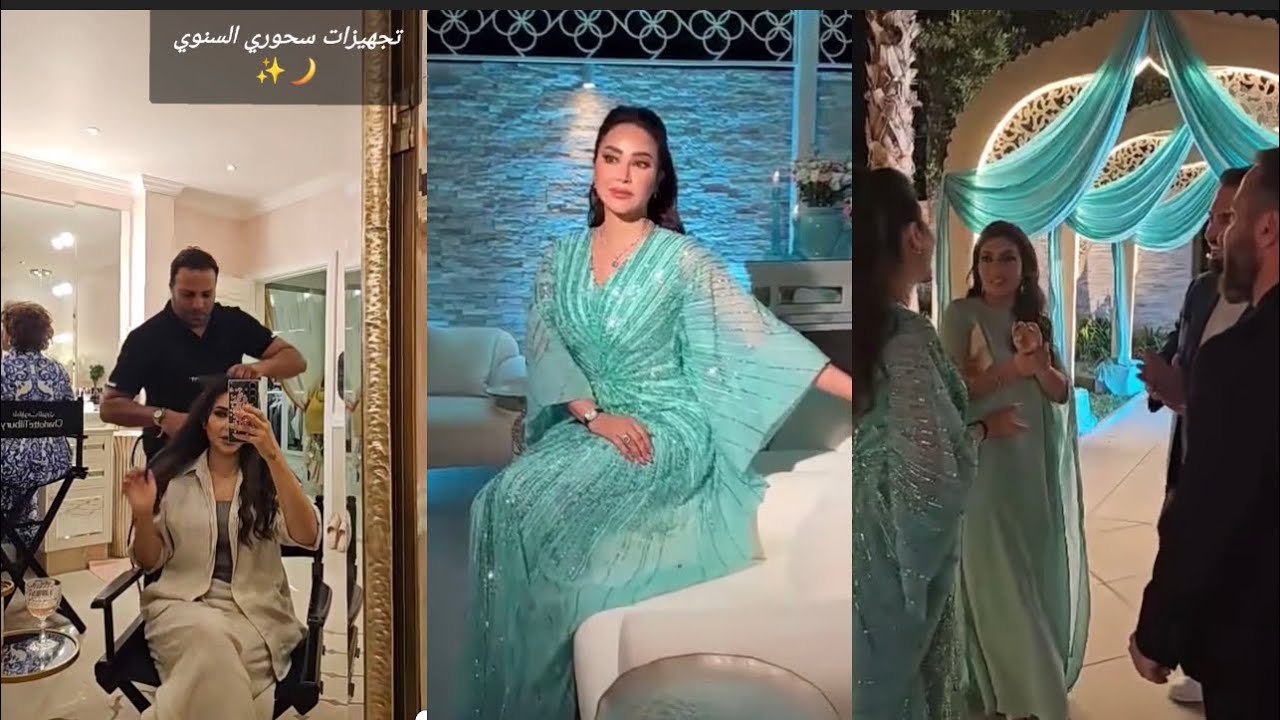 لجين عمران تسوي حفلة سحور رمضان فقصرها بالإمارات😍وحضور نخبة المشاهير