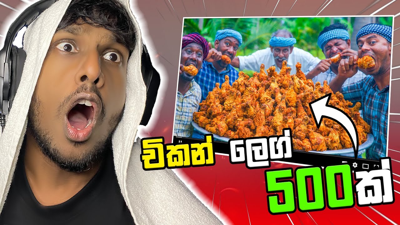 මෙව්වර ගොඩක් කන්නද ? |  500 Crispy Chicken Leg Fry Recipe Cooking in Village