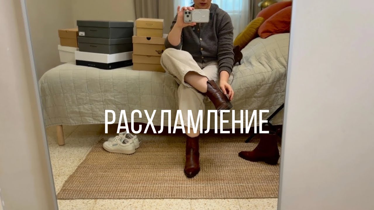 САМА НЕ ЗНАЮ ЗАЧЕМ МНЕ СТОЛЬКО ОБУВИ.. 🤷🏻‍♀️ 