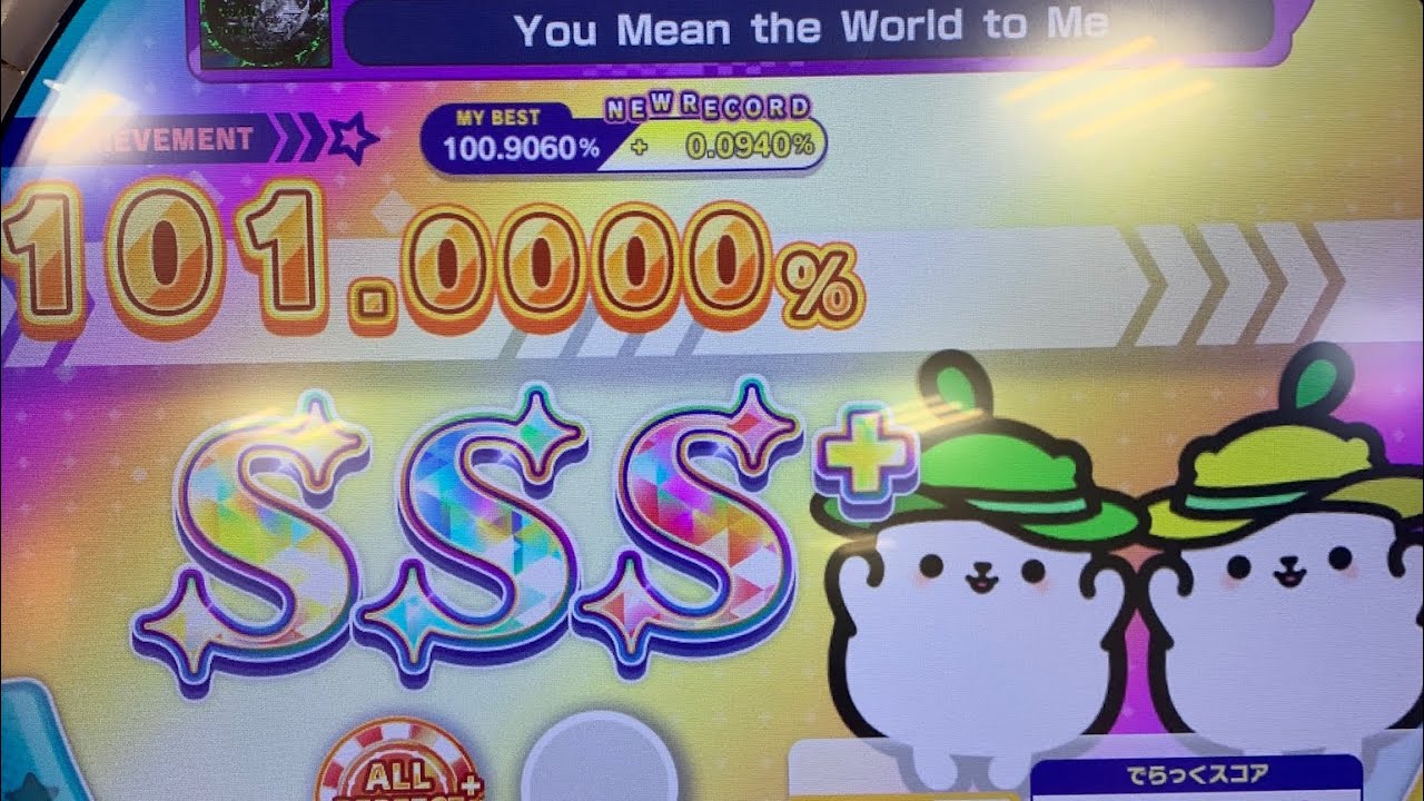 【maimaiでらっくす PRiSM PLUS】You Mean the World to Me でらっくす譜面 MASTER 理論値AP