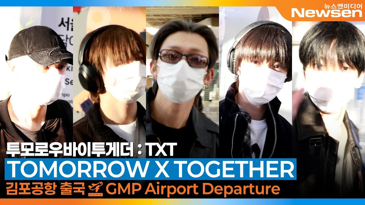 투모로우바이투게더, 김포국제공항 출국✈️'TOMORROW X TOGETHER : TXT' Airport Departure 2025.11.14 Newsen