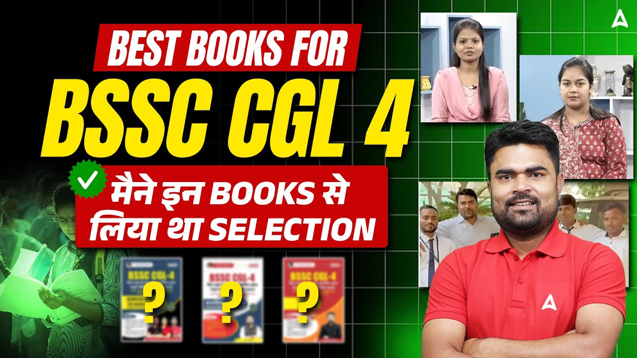 BSSC CGL 4 Best Book | BSSC CGL में इस BOOKS से लिया था selection | DK Sir