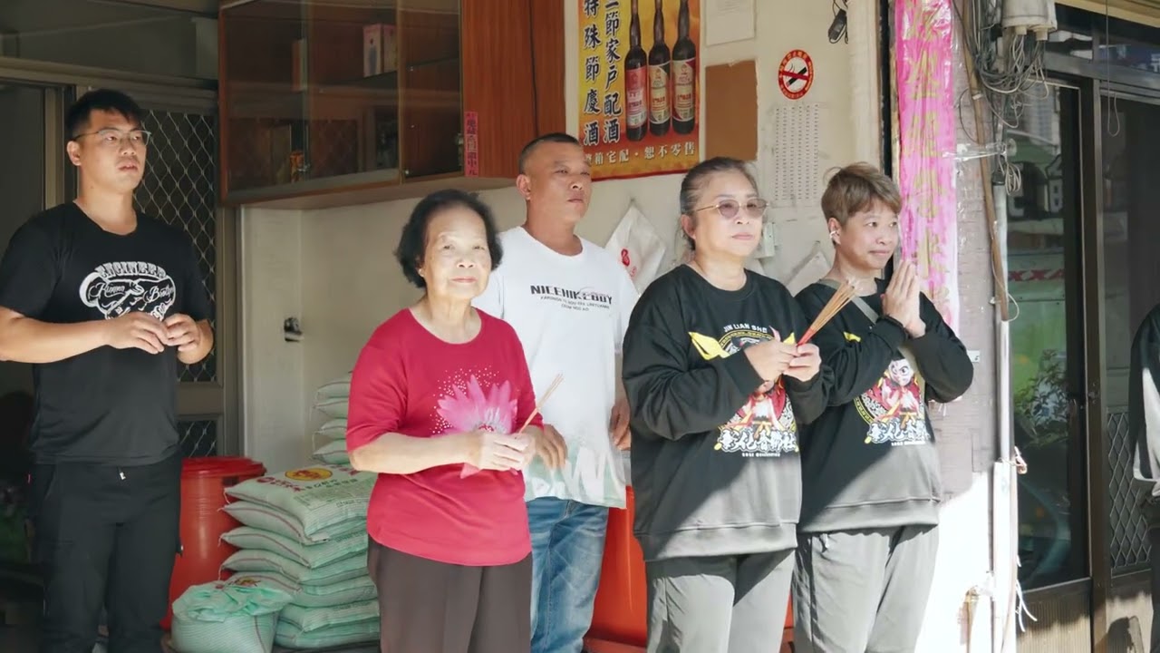 彰化晉聯社乙巳年覲朝領旨謁祖進香祈安繞境大典~完整影片3