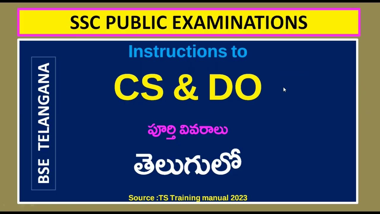 Duties of SSC Chief Superintendent and Departmental Officers||pabbathi tutorials