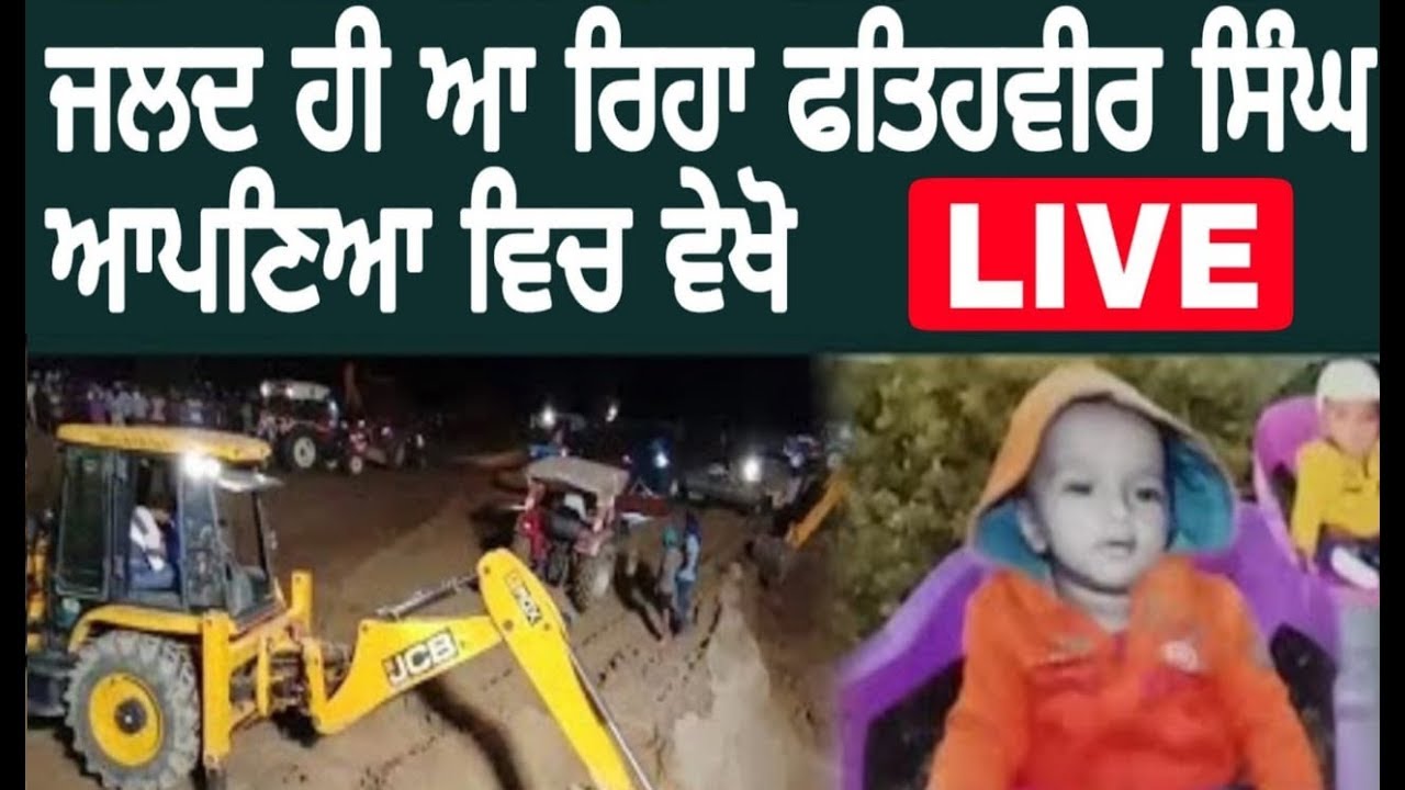 fatehveer singh live
