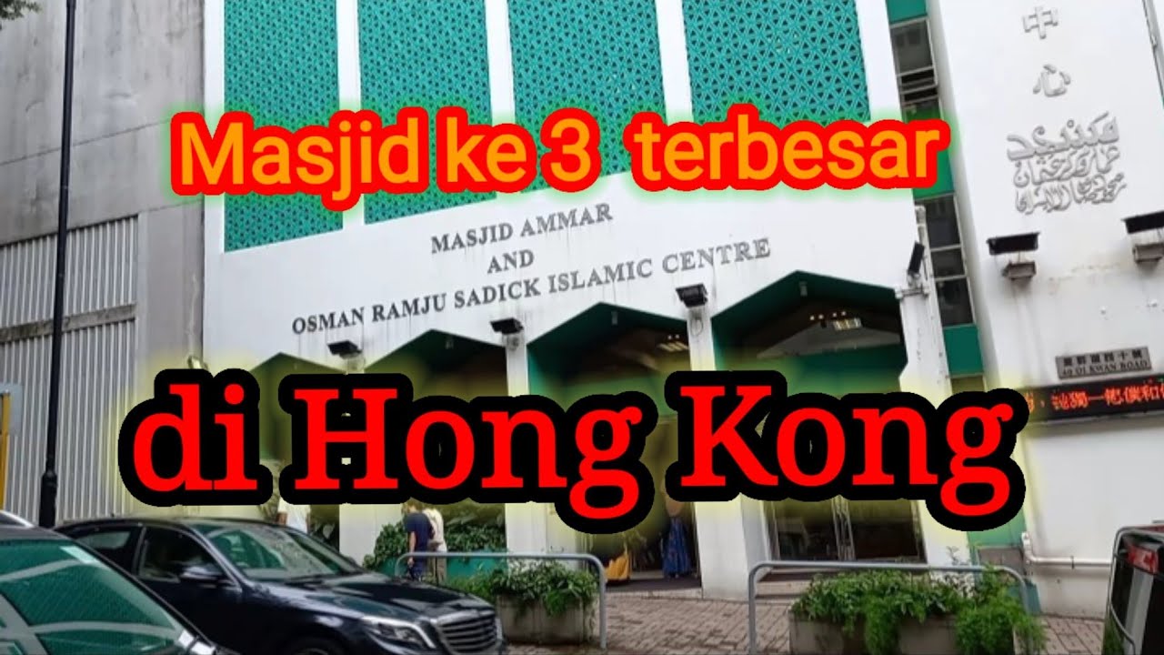 Bagaimana menuju lokasi Masjid Ammar &  Osman Ramju Sadick Islamic Centre di Whancai HK.;Part 1