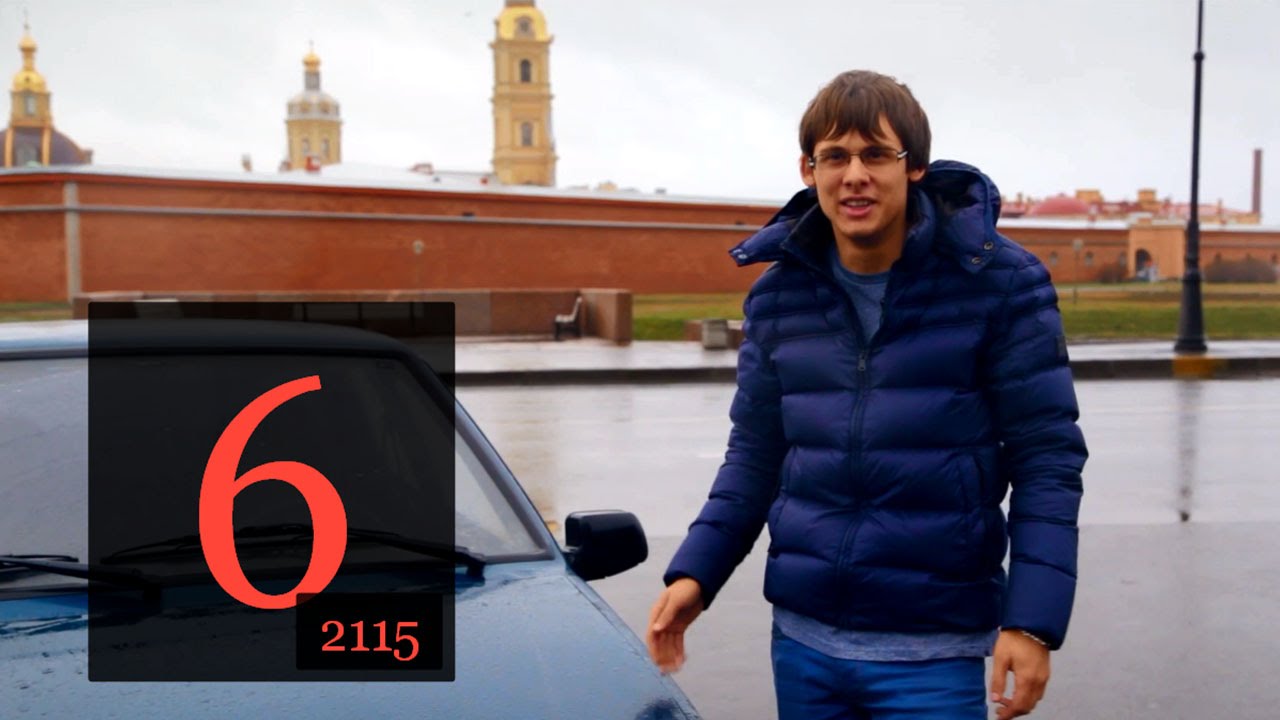 Как стать автомобилистом за 35 тысяч рублей. Ваз 2115 Серия 6. Радость и разочарование!