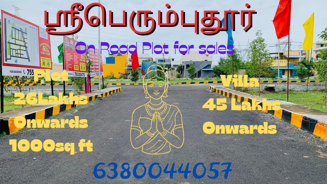 On Road 
