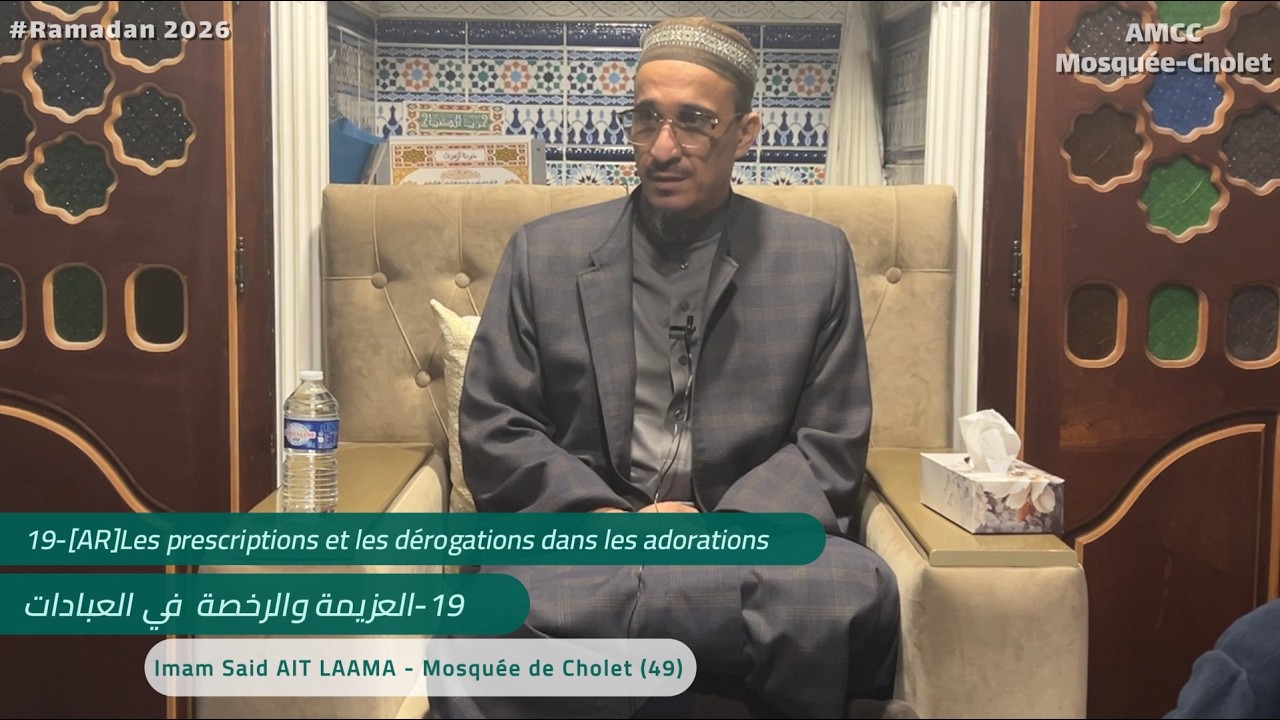 19-[AR]Les prescriptions et les dérogations dans les adorations - Imam Saïd -Mosquée de Cholet