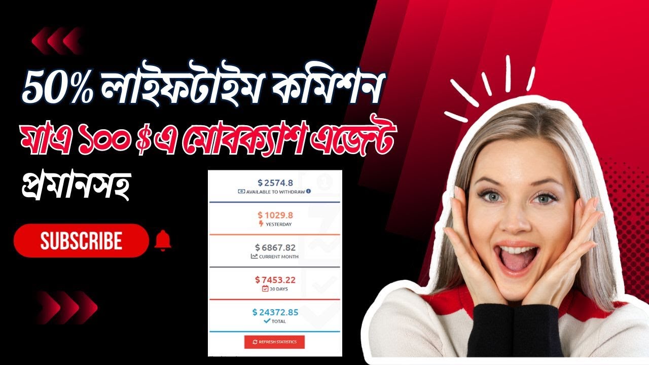 How To Create Megapari Affiliate Account | Megapari Affiliate Commission | মেগাপারি এফিলিয়েট পাটনার