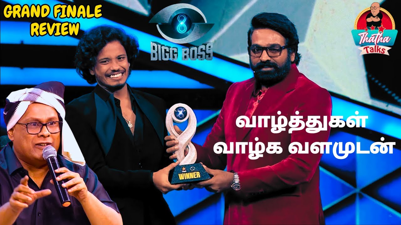 தீர்வு “சாம, தான, பேத, தண்டம்
