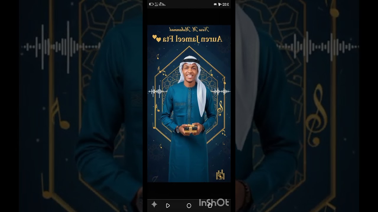 Sabuwar wakar Auren Jameel Fta by nura m Muhammad 