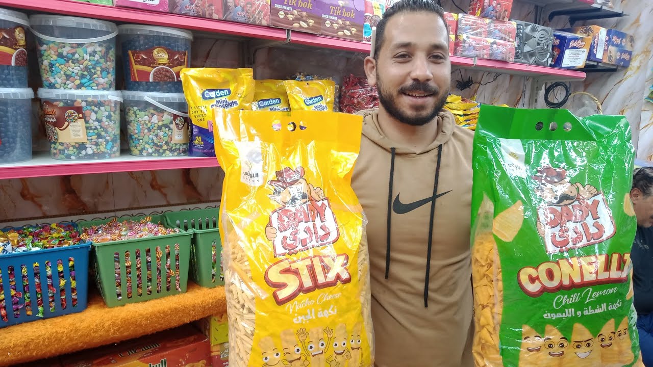 مشروعات تبدأ من ٣٠ جنيه وعروض لشهر نوفمبر من عند محلات محمد اشرف