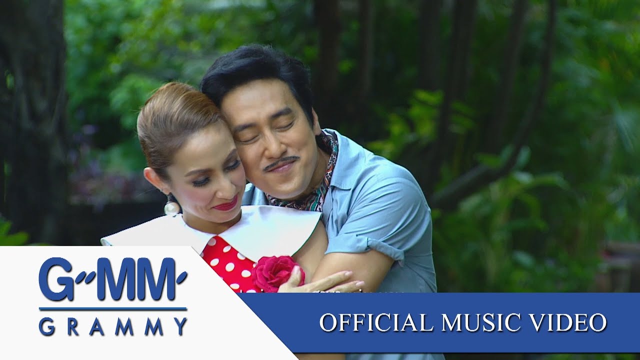 สองรักสองวิญญาณ (Ost. 2 รัก 2 วิญญาณ) - ติ๊ก ชิโร่【OFFICIAL MV】