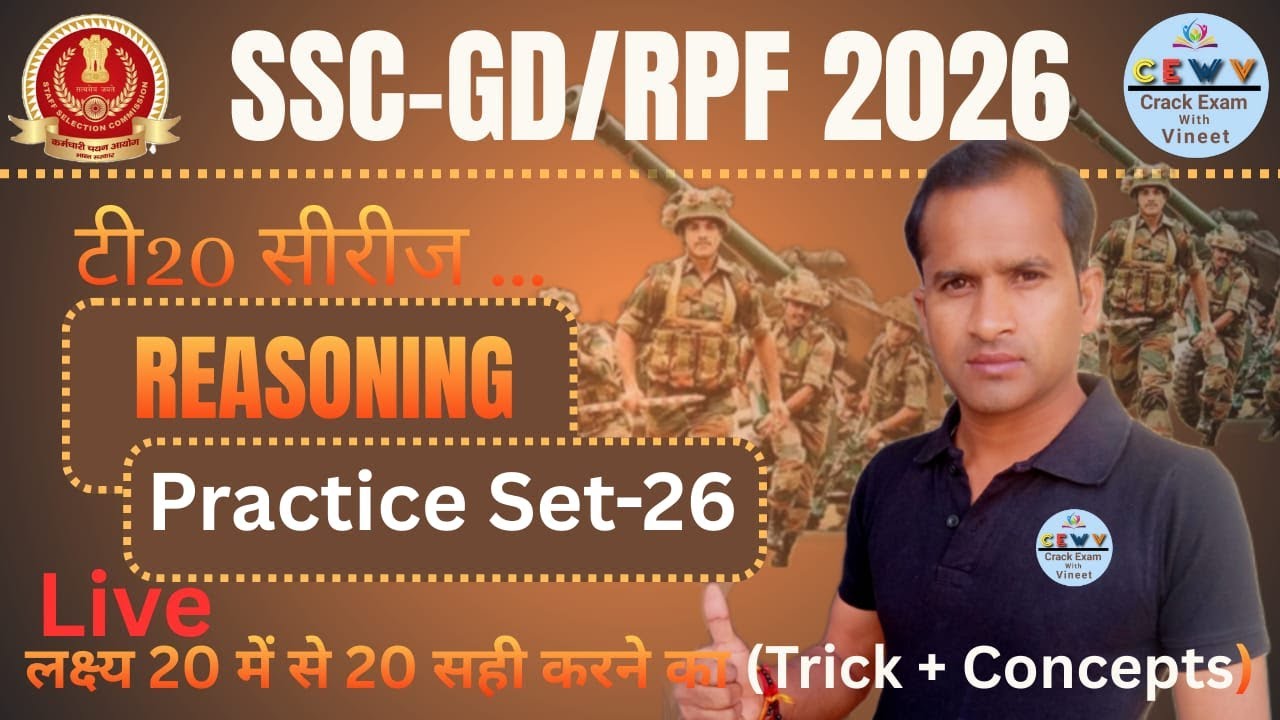 #SSC-GD/RPF 2026 | #Reasoning | Practice Set-26