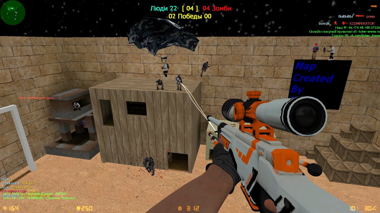 Counter-Strike 1.6  [ZM]Сожри меня полностью зомби #2 [VIP+ADMIN+BOSS+HOOK+GRAB+ВЛАДЕЛЕЦ+СПОНСОР]