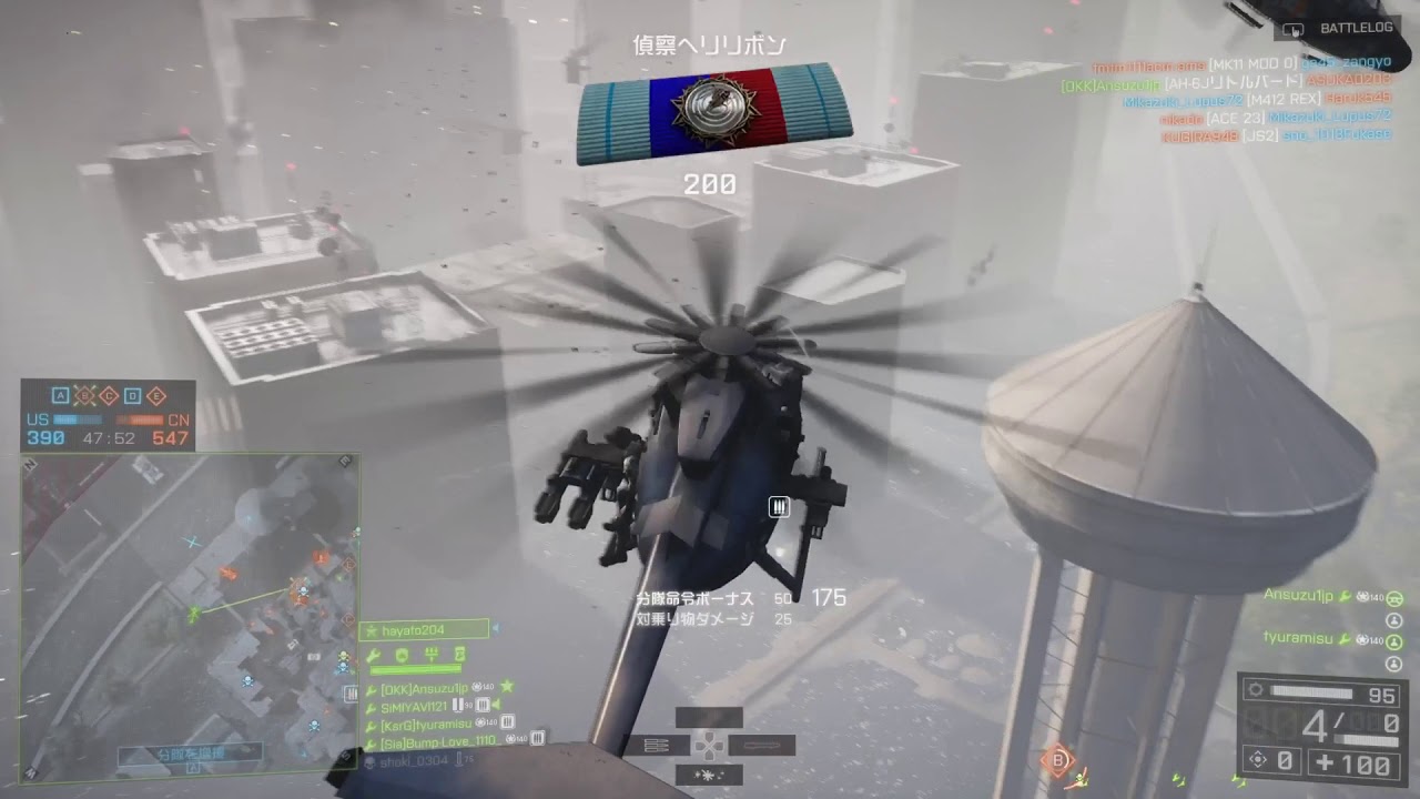 BF4 偵察ヘリ 123k1d KPM5