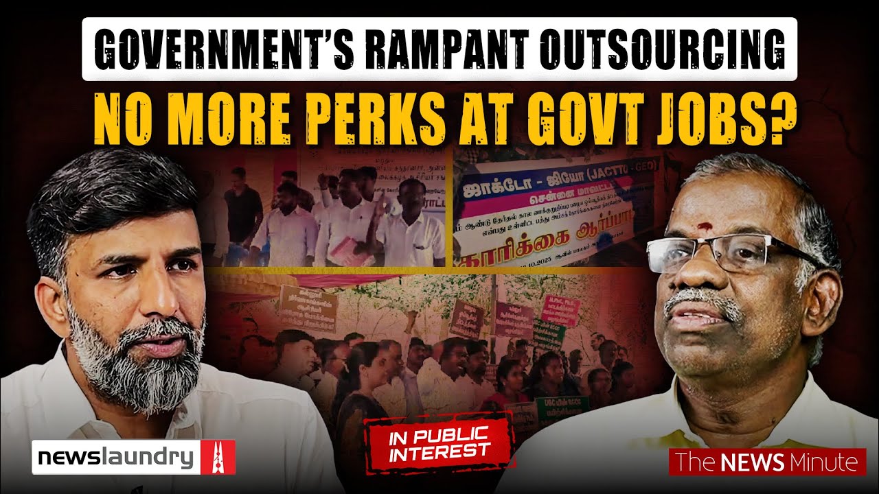 In Public Interest: Why TN Government employees are unhappy? | Old Pension Scheme | DMK | MK Stalin