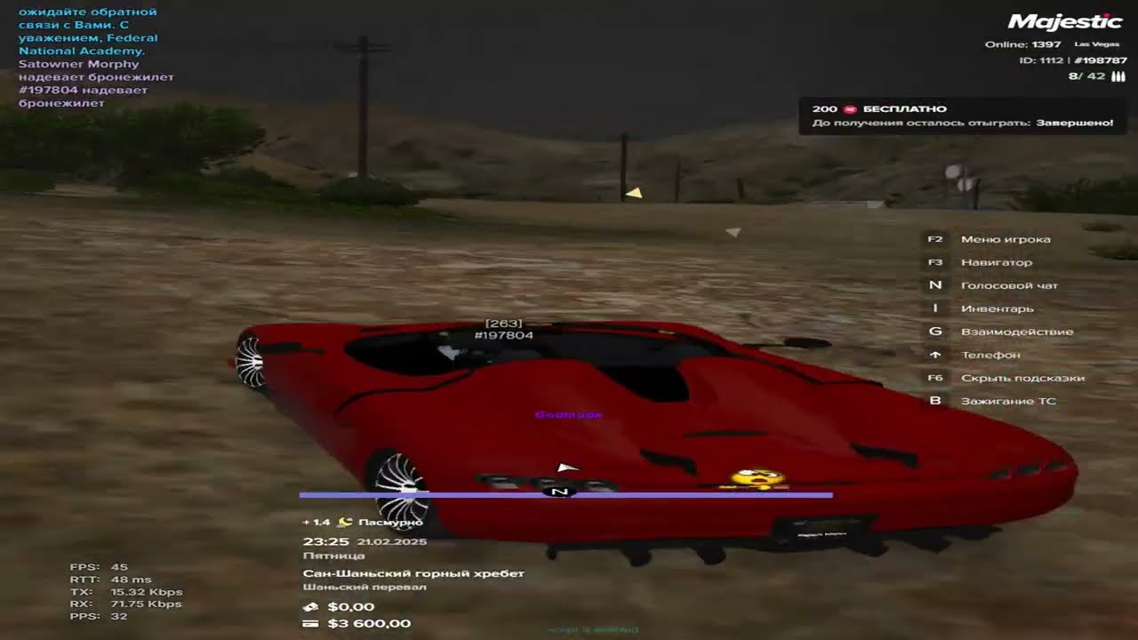 Почти Legit выбивание |  Nightfall Cheats | Вернули хевик | Majestic