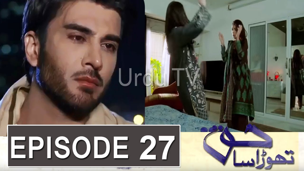 Thora Sa Haq Episode 27 & 28  Promo ||Thora Sa Haq Episode 27 Teaser |Thora Sa Haq Episode 27 Promo