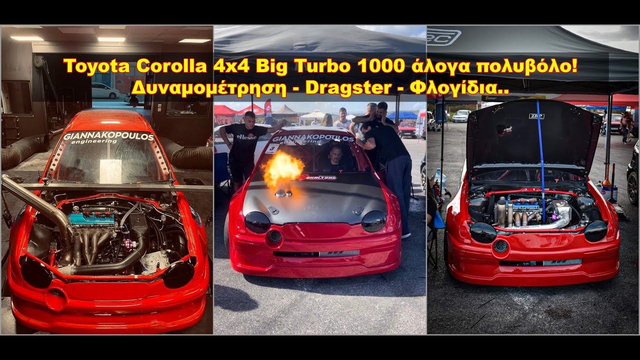 Toyota Corolla 1.000hp 4x4 Drag Car | The Best Cars GR