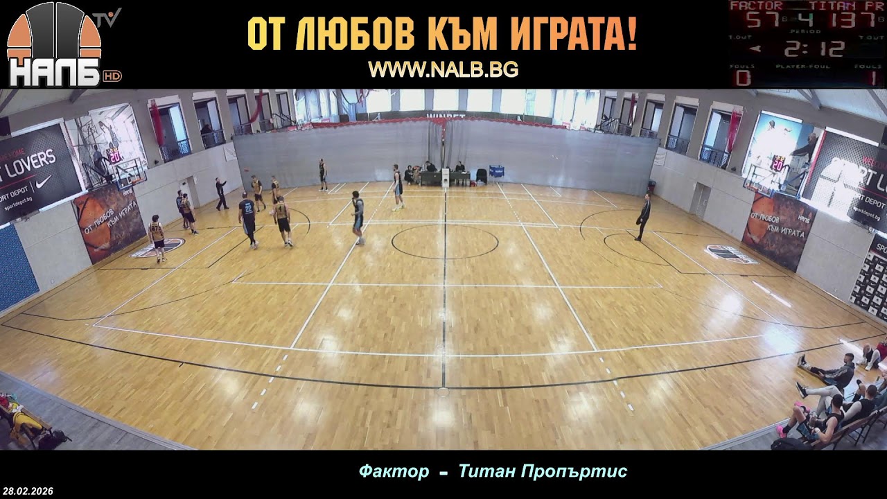 НАЛБ (LIVE): Фактор — Титан Пропъртис