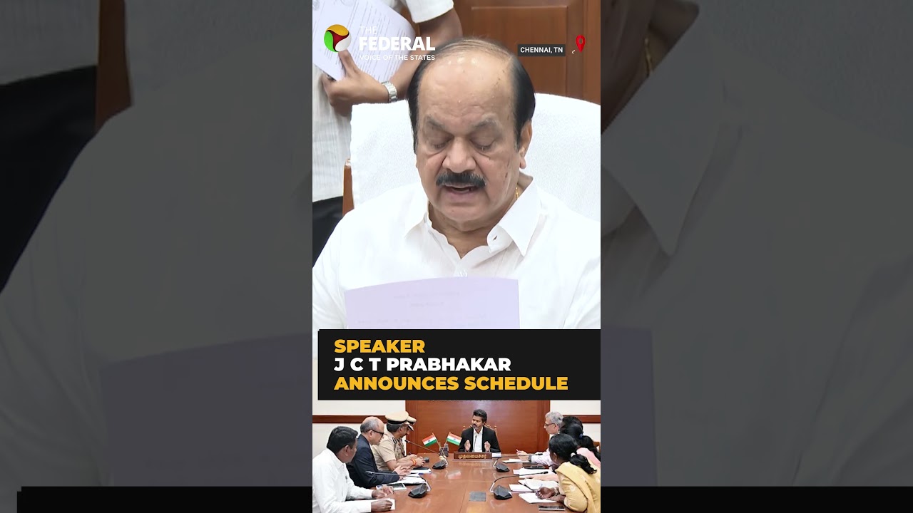 Tamil Nadu budget 2026-27 to be presented on August 5 | #shorts
