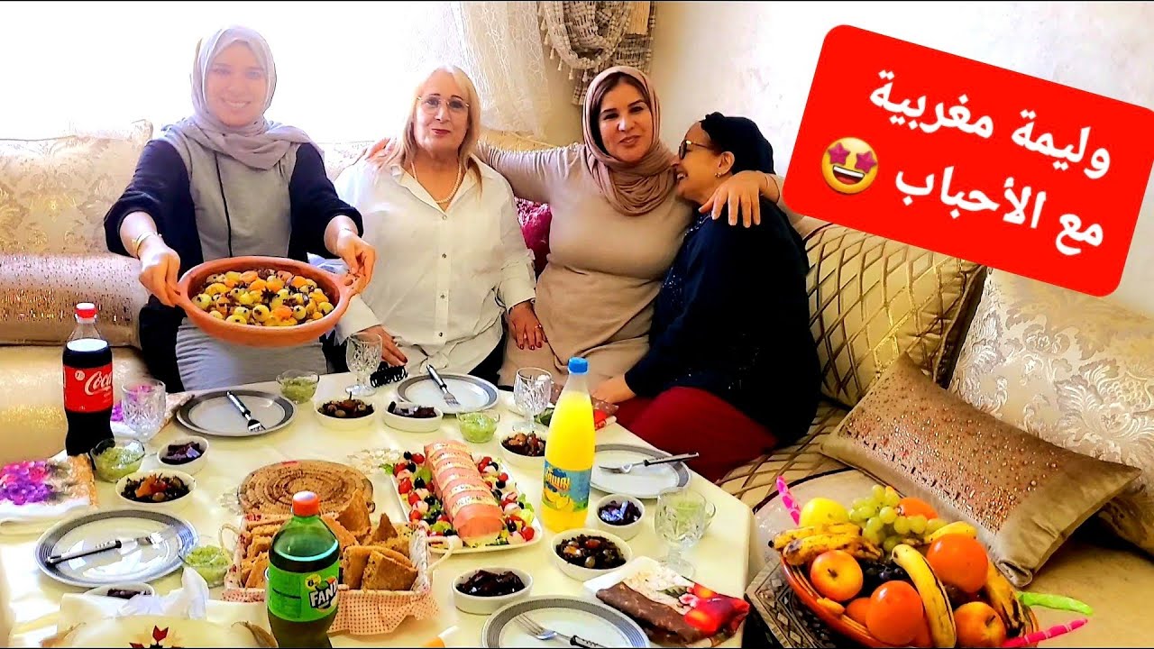 وليمة مغربيةمن يد توتو😋سلطة للضيوف رولي، دجاج الدجاج وبصلة معسلة، خبز الدار،