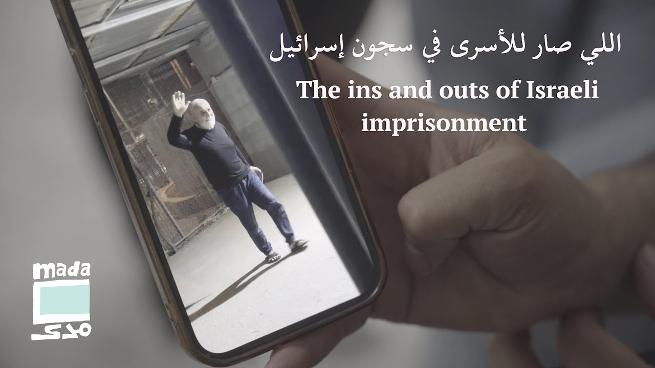 The ins and outs of Israeli imprisonment | اللي صار للأسرى في سجون إسرائيل