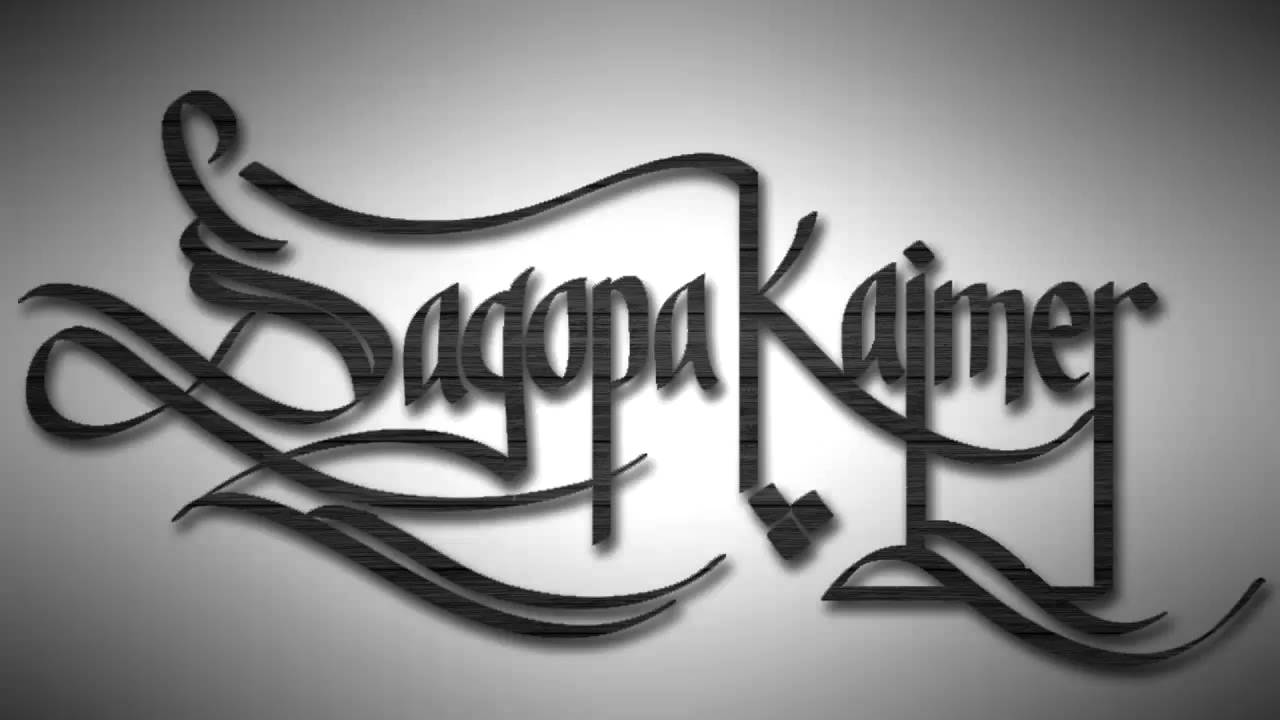 Sagopa Kajmer - Şikayetname